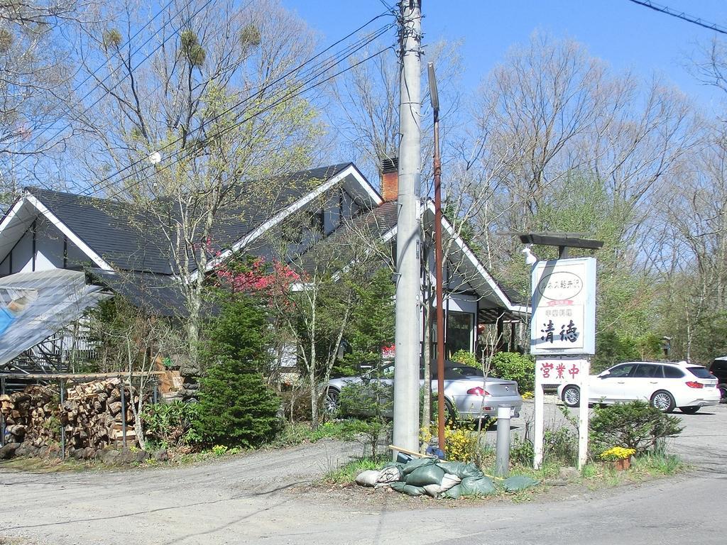 Runesu Karuizawa Kita-karuisawa Εξωτερικό φωτογραφία